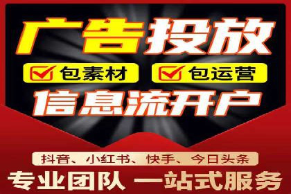 行业领先者的秘密：信息流广告的优化与调整