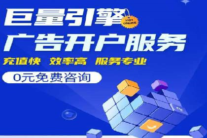 成功案例：SEM托管助力企业品牌曝光